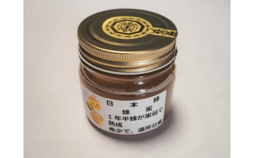 392＊国産日本ミツバチ熟成はちみつ　百花蜂蜜210ｇ