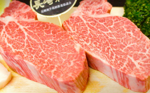 【全12回定期便】「希少部位」長崎和牛 ヒレ ステーキ 計18.0kg （約1.5kg/回）【黒牛】 [QBD037]  和牛 肉 焼肉 国産 1819000円 181万9千円