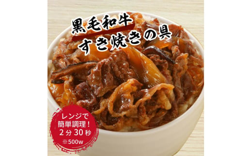 【神戸生まれ・神戸菊水】どんぶりの具3種セット×1《 惣菜 丼ぶり どんぶり チャーシュー丼 チャーシュー 牛丼 肉 牛肉 すき焼き丼 すきやき すき焼き 温めるだけ レンチン セット 詰め合わせ 》【2400I05930】