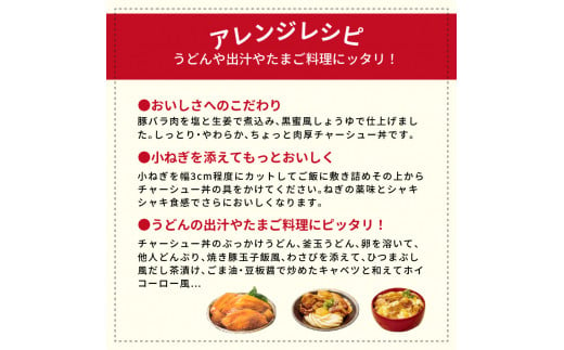 【神戸生まれ・神戸菊水】どんぶりの具3種セット×1《 惣菜 丼ぶり どんぶり チャーシュー丼 チャーシュー 牛丼 肉 牛肉 すき焼き丼 すきやき すき焼き 温めるだけ レンチン セット 詰め合わせ 》【2400I05930】