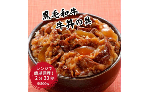 【神戸生まれ・神戸菊水】どんぶりの具3種セット×1《 惣菜 丼ぶり どんぶり チャーシュー丼 チャーシュー 牛丼 肉 牛肉 すき焼き丼 すきやき すき焼き 温めるだけ レンチン セット 詰め合わせ 》【2400I05930】