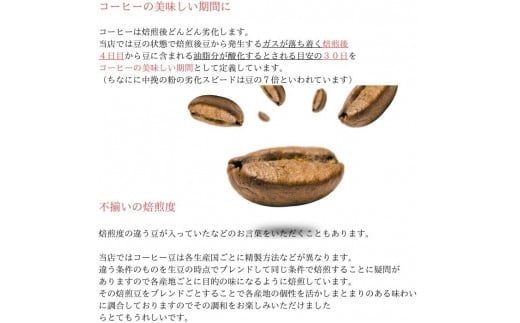 コーヒー 粉 ブレンド 4種セット 各500g×4袋 計2kg [ゴールド珈琲 大阪府 守口市]｜珈琲 ブレンドコーヒー 自家焙煎 飲み比べ 詰め合わせ セット 飲料 飲み物 焙煎 酸味 苦味 [2030]