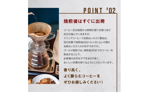 コーヒー 粉 ブレンド 4種セット 各500g×4袋 計2kg [ゴールド珈琲 大阪府 守口市]｜珈琲 ブレンドコーヒー 自家焙煎 飲み比べ 詰め合わせ セット 飲料 飲み物 焙煎 酸味 苦味 [2030]