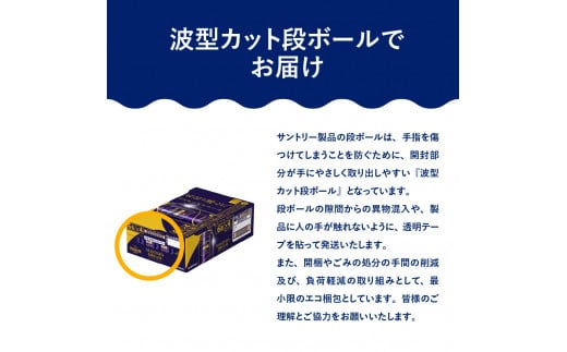 ≪最短翌日発送！≫ 【2箱セット】サントリービール マスターズドリーム 350ml×48本 群馬県 千代田町 送料無料 お取り寄せ お酒 生ビール ギフト 贈り物 プレゼント 人気 おすすめ コロナ 家飲み 晩酌 バーベキュー キャンプ ソロキャン アウトドア 濃密 贅沢 ご褒美 ※沖縄・離島配送不可 