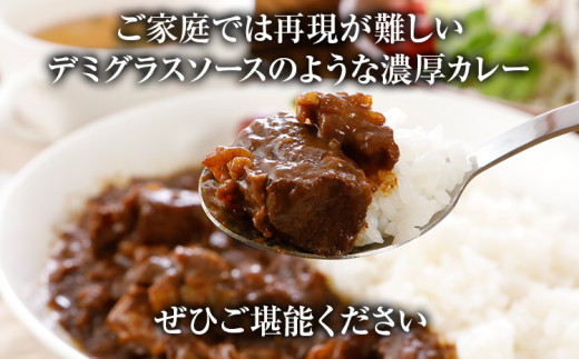 博多和牛 黄金カレー 博多和牛 牛肉 カレー カレーライス ご飯 お取り寄せ 福岡 グルメ