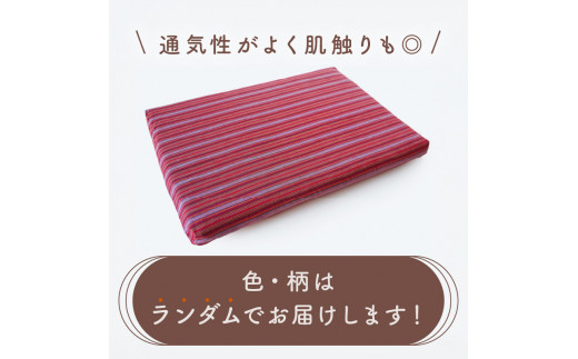 市木木綿洗える敷布団（小型犬用） 敷布団 犬用 小型犬用 洗える 伝統工芸品 工芸品 三重県 御浜町 