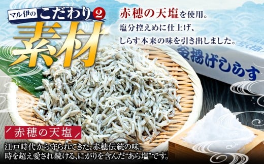 しらす 訳あり 2kg 1kg×2箱 釜揚げしらす シラス ごはん おかず チャーハン パスタ 料理 大きめ ランキング こだわり 鮮度 天塩 シラス しらす しらすごはん shirasu sirasu SIRASU 人気シラス マル伊商店 愛知県 南知多町
