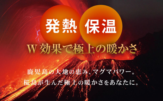 マグマパワーダブルウォーム ベスト ネイビー 1枚 60×75cm [あったかベスト 吸湿発熱＆保温のW効果 極上のあたたかさ 日本(泉大津)製 発明特許取得]｜もうふ 冬用 国産 [4955]