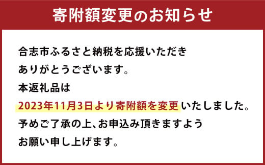 熊本県 合志の旬のお野菜 定期便 年5回 コース