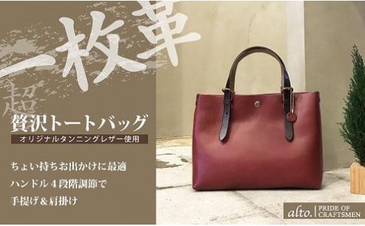 北秋田市グッズセット(トートバッグ ハンカチ 一筆箋)【柄：浜辺
