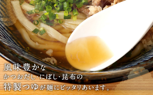 カトキチ 具付き！ 肉ごぼう天うどん 12食 うどん かつおだし 特製つゆ 冷凍