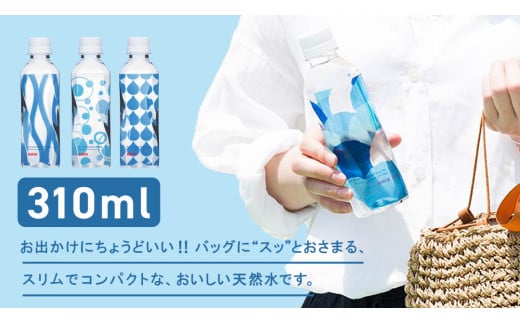 キリンのやわらか天然水 310ml 1箱 （ 30本入 ） 水 ソフトドリンク 飲料水 ミネラルウォーター 嬬恋銘水 30本 備蓄 防災 ローリングストック キャンプ アウトドア 飲みきりサイズ ペットボトル 軟水 [AY001tu]