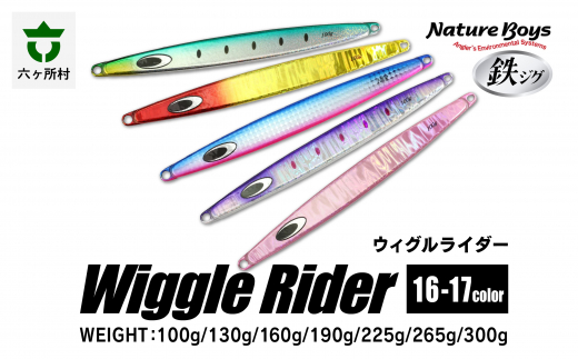 WR（Wiggle Rider/ウィグルライダー）　160g　PINKHEAD/ピンクヘッド