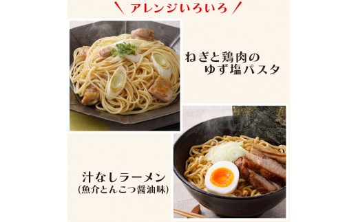 12袋（6種類×2袋）プチッとうどん バラエティ詰め合わせセット｜エバラ 調味料 つゆ うどん スープ