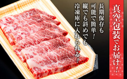 蓼科牛焼肉120g×4パック