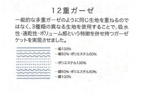 丸洗いOK [和と洋STYLE] 12重ガーゼタオルケット シングル (パープル) 朝顔文 1枚 26354135PU [3323] 速乾 軽量 夏用 洗える 洗濯可能 丸洗い可能 寝具 布団 掛け布団 ベッド 新生活