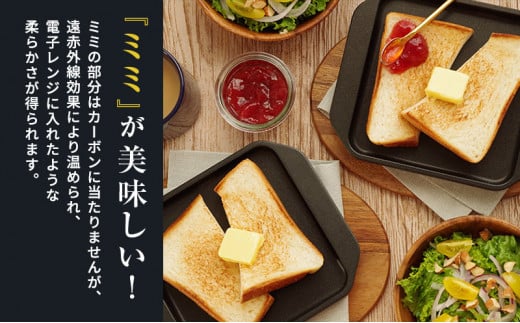 Sumi Toaster L トースター 油不要 遠赤外線 炭素 健康 日用品 調理器具 キッチン キッチン用品