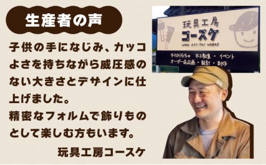 【職人の手作り】木製ゴムでっぽう「ごむぴす」マトつき