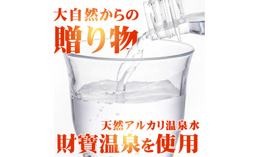 isa259 黒酢 ドリンク セット 900ml 合計2本 アセロラ 黒糖黒酢 希釈 せず そのまま飲める ストレートタイプ 鹿児島県 福山町 かめ壺 2年 熟成黒酢 鹿児島産 黒糖 沖縄産 アセロラ 天然アルカリ 温泉水 使用 伊佐市【財宝】