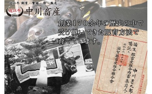 B-E02 令和4年度 全国肉用牛枝肉共励会 最優秀賞受賞 中川牧場の 近江牛 モモステーキ 3枚/計360g  赤身 モモステーキ [髙島屋選定品] （株）髙島屋洛西店　