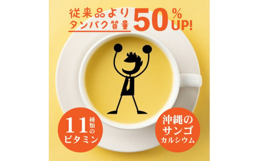 プロテイン コーンスープ 《 定期便 》400g × 3ヶ月 ｜ ハイクリアー 国産 日本製 コーン インスタント スープ 朝食 ぷろていん タンパク質 たんぱく質 ビタミン 栄養 健康 筋トレ トレーニング 宮城県 七ヶ浜 ｜ hk-pts-cs400-t3