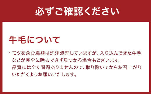 国産黒毛和牛もつ鍋 10人前 冷凍ちゃんぽん・濃縮スープ付＆夕焼け明太子