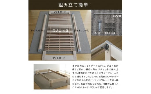 [№5695-1032]桧すのこベッド TOKOTOKO セミダブル 桧 ヒノキ 国産ヒノキ 国産桧すのこベッド すのこベッド ベッド 木 木製 シングルベッド インテリア 家具 寝具 静岡 静岡県 島田市 【配送不可：離島】