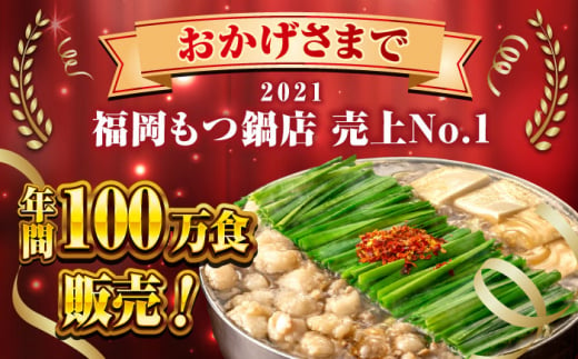 博多もつ鍋おおやま もつ鍋 しょうゆ味 3人前 もつ モツ おおやま 醤油 鍋 鍋セット 