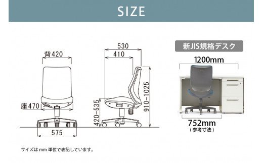 【アイコ】 オフィス チェア OA-3125FG3YGN ／ ミドルバック肘無 椅子 テレワーク イス 家具 愛知県