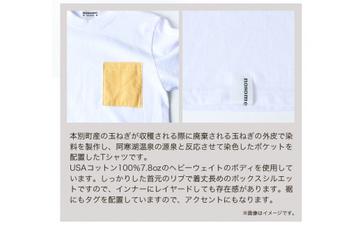 【L:サイズ】野の色を着る。温泉水・農業廃棄物で染色したショートスリーブポケット（Ｔシャツ）AI yellow 合同会社nosome 送料無料 服 ファッション インナー ギフト レディース メンズ 北海道 本別町《90日以内に出荷予定(土日祝除く)》