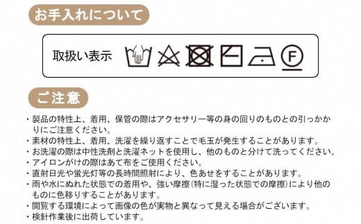 シルク100％ アラベスク柄ショートマフラー スカーレット 新潟県 五泉市 有限会社田中刺繍