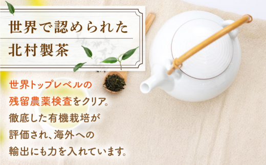 抹茶入り濃緑茶フィナンシェ 「茶々舟-SASAFUNE-」3箱入【株式会社 茶の間】 [QAD045] 抹茶 人気 洋菓子 お茶 濃厚 お茶 お茶    