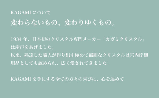 伝統工芸士作カガミクリスタルの「江戸切子ロックグラス<遠雷>」　T682-2641-BLK【グラス キレイ 上品 お祝い プレゼント 記念日 ギフト ご褒美 オリジナル 日本土産 クリスタルガラス 江戸切子 グラス コップ 伝統 日本製 プレゼント 贈り物 卒業祝い 就職祝い 記念品 贈答品 父の日 母の日】