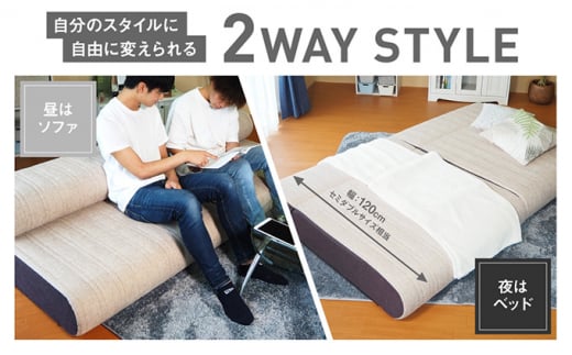 背もたれをパタンと倒して自由に使える！2WAY 極厚 ソファベッド セミダブル 厚さ20cm 2分割可能