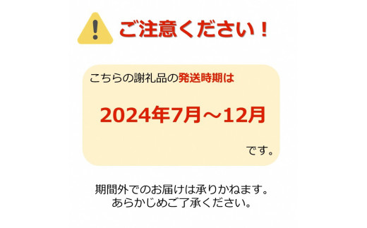 【2024年7月～12月発送分先行受付】【定期便5回】山形旬の果物5選（すいか/シャインマスカット/りんご2種/ラ・フランス）_H147(R6)