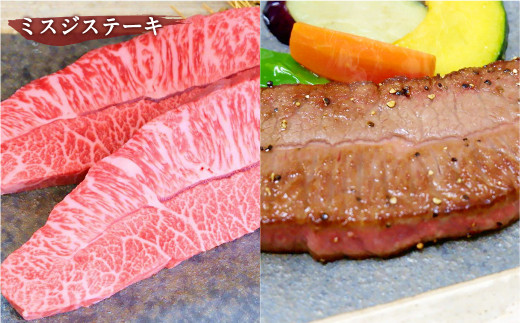 あか牛 ステーキ 贅沢 4点セット 合計1590g 牛肉 焼肉