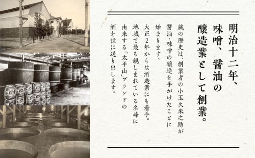 壽保年 1.8L 大吟醸酒 桐箱入り 一升瓶  山田錦 辛口 日本酒 お酒 地酒 じゅほうねん 1800ml 1.8l 父の日 敬老 お祝い 贈答 グルメ 秋田県産 秋田 秋田県 潟上 潟上市 太平山 送料無料 【小玉醸造】