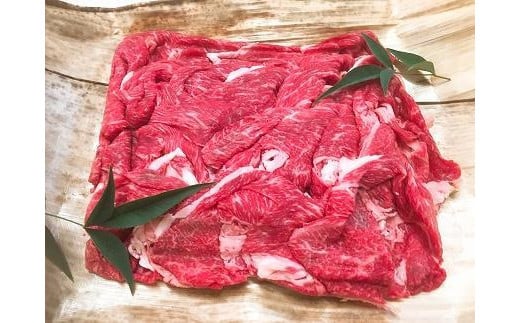 ◆実生庵の黒毛和牛近江牛【並】切落し肉 ご家庭用 500g 冷蔵