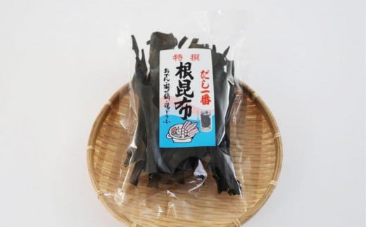 日高根昆布70g×5【小分け小袋入り】