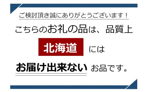 桜の花木（啓翁桜 / けいおうさくら）10本