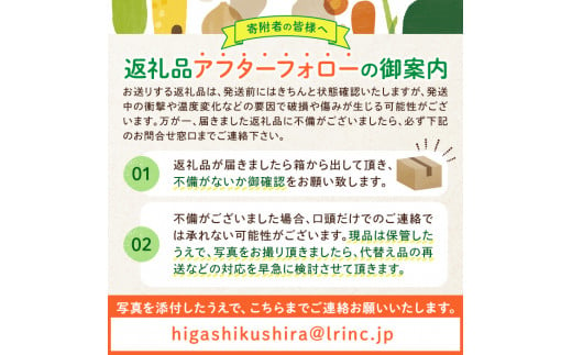 【0402206b】＜定期便・全2回(2月・4月)＞まるまる育ったマスクメロン(2玉×2回・計6.6kg以上) マスクメロン フルーツ 果物 果実 6キロ 数量限定 期間限定【まる美園芸組合】