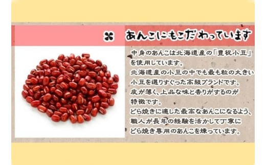 [№5712-0594]県内一の栗の産地『日高市』の栗を使用　高麗どら（15ヶ入）