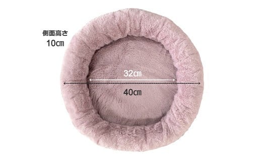 もこもこファーベッド ( 丸 ) 【 ペット用 】