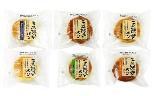 食彩館 天然 酵母パン 1箱 ( 12個 ) 食べ比べ セット 長期保存 災害用 保存料 イーストフード 不使用 子ども おやつ デニッシュ チョコ チーズ 朝食 パン ぱん