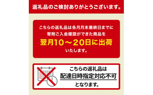 【1年定期配送】ホクレンゆめぴりか（玄米6kg）ANA機内食採用