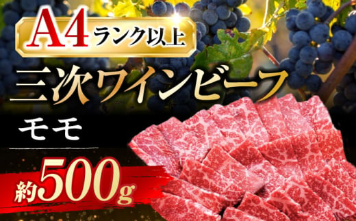 牛肉 贈答 ギフト 特産品 産地直送 取り寄せ お取り寄せ 送料無料 広島 三次 20000円