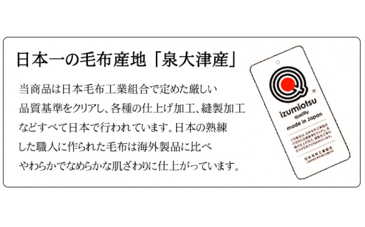 日本製 アクリル マイヤー毛布 シングル ピンク 1枚 (新合繊2枚合わせ毛布)N-YO-2800PI [3667]