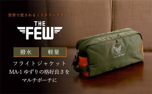 豊岡鞄　軽量ナイロン　ポーチ　THE FEW（セージグリーン×レスキューオレンジ）