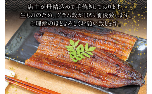 【予約 土用の丑の日までに届く】国産うなぎ 紀州備長炭で焼き上げた うなぎ約150g×2尾セット うなぎ ウナギ 鰻 土用の丑の日 蒲焼き 国産 養殖【fki300-dy】