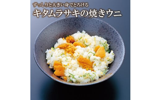 海鮮3種 約640g ホタテ いくら 焼きうに 帆立 雲丹 寿司 おせち 年末年始 海鮮 魚貝類 魚介類 三陸産 岩手県 大船渡市